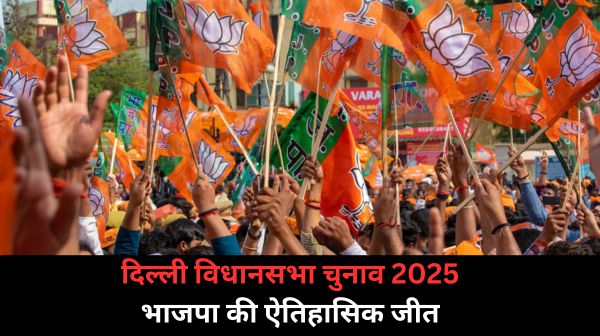 Delhi Assembly election 2025