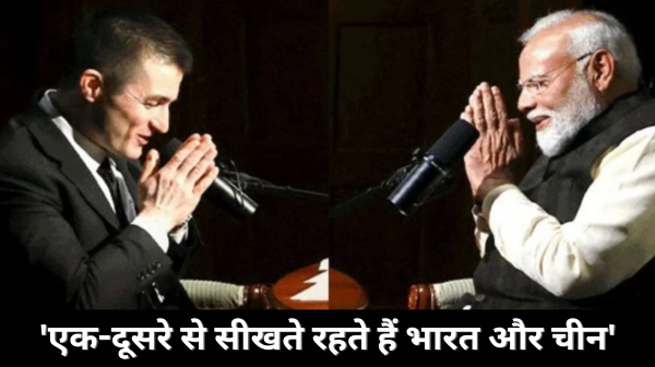 चीन से जल्द ही रिश्ते सदियों पुराने जैसे अच्छे हो जाएंगेः मोदी