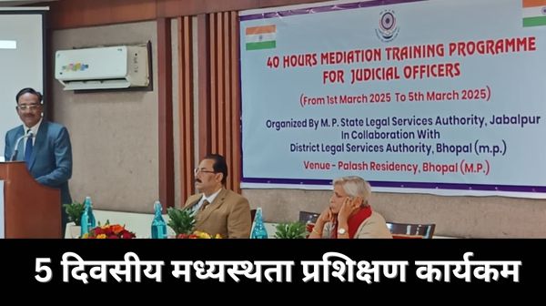 विवाद सुलझाने के लिए मध्यस्थ का भी प्रशिक्षित होना जरूरी हैः मित्तल
