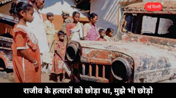 राजीव के हत्यारों को छोड़ा था, मुझे भी छोड़ो ग्राहम स्टेंस के हत्यारे ने सुप्रीम कोर्ट से कहा