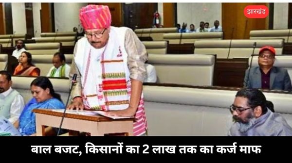 झारखंड ने मोदी सरकार से अपने बकाया 1.36 लाख करोड़ मांगे, नहीं दिए कानूनी कार्रवाई करेंगेः वित्त मंत्री