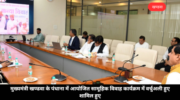 सामूहिक विवाह से अपव्यय रुकते हैं,समरसता बढ़ती हैः डॉ मोहन यादव