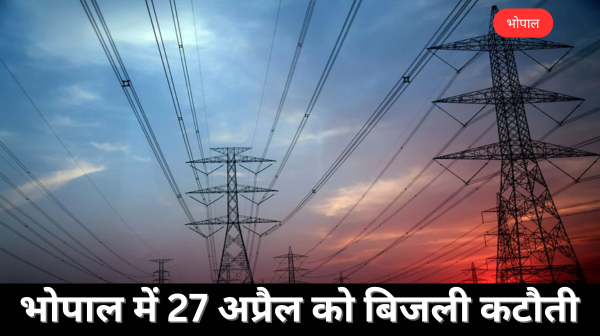 Bhopal Power Cut on 26 April
