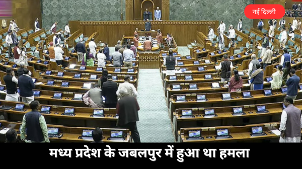 पादरियों पर हमले के विरोध में लोकसभा से वॉकआउट