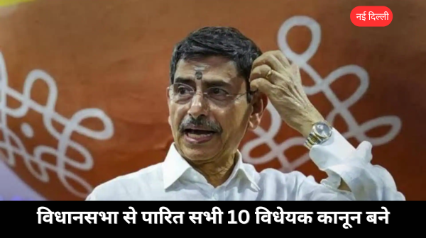 सुप्रीम कोर्ट से तमिलनाडु के राज्यपाल को झटका