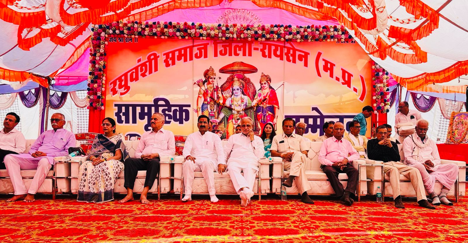 रघुवंशी समाज द्वारा आयोजित सामूहिक विवाह सम्मेलन