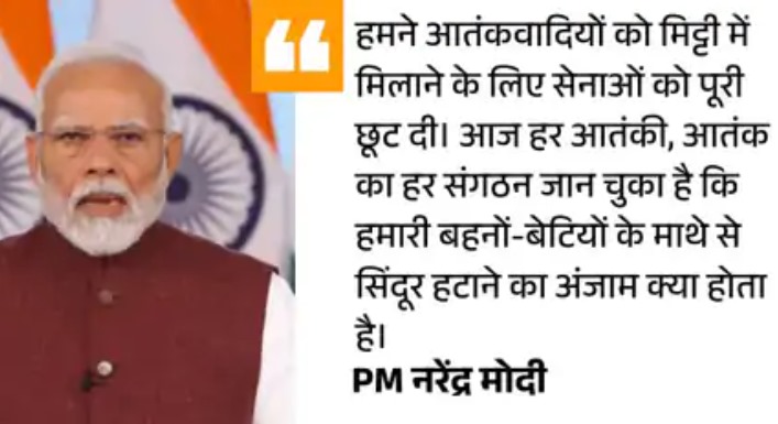 पानी और खून एक साथ नहीं बहेगा: मोदी