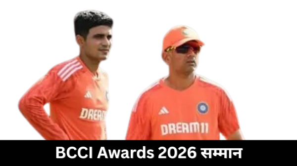 BCCI Awards 2026: Shubman Gill बने Cricketer of the Year, Rahul Dravid और Mithali Raj को Lifetime Achievement Award